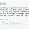 Galaxy Z Flip 4屏幕面板将于下月出货 预估达到870万