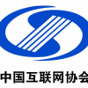 中国互联网协会：高度关注“3·15”互联网领域侵害网民权益问题