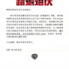《新蝙蝠侠》因画面太暗被吐槽 导演建议全球影院调整放映亮度