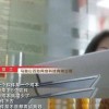 马鞍山回应央视曝光“百助科技捆绑软件陷阱”：连夜固定证据