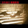 《新蝙蝠侠》新中文预告片 暗夜侠影正邪交织
