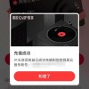 网易云音乐送出800万份VIP免费会员月卡