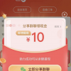 七成消费者被平台算法算计？拉人头助力砍价为啥总差最后一刀