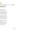 以冰鲜鱼充作活鱼 叮咚买菜致歉：报道属实 已暂停该站点运营