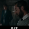 《神奇动物3》发布新预告片、海报和正片“血盟”片段