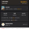 荷兰弟主演电影国内票房破50亿 实力小鲜肉
