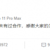 因土坑酸菜曝光成网红品牌：白象三分之一员工是残疾人
