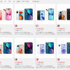 小米京东自营店小米iPhone套装打包卖 7398元起