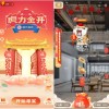 移卡游戏推出AR小游戏解决方案 助力品牌私域流量高效增长