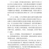 多个买菜平台被抽查，以次充好、缺斤短两你碰过吗