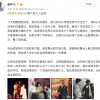 喜剧泰斗顾宝明因心肺衰竭去世 你肯定看过他的作品