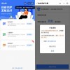 支付宝上线“游戏锁”：未成年人无法充值 已接入70家游戏厂商