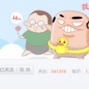 看懂地狱笑话，下辈子再上天堂
