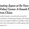 《纽约时报》评《原神》：用日式游戏方式打败日本