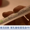 体验太差 风靡一时的纸吸管消失？你喝奶茶的吸管又变了