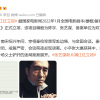 陈宇、张艺谋《满江红》正式立项 聚焦秦桧、义士铲奸迷局