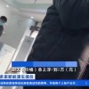 新能源车卖爆了：多家车企频频提价 有人转手就赚万元！