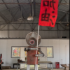 手工耿发明“加油打气机器人” 中国石化官方账号前来围观