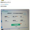 为了卸载360 外国网友被安排了一套全家桶