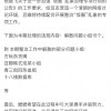 豆瓣解散15个问题小组：持续整治“饭圈”乱象