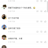 各大App允许用户一键关闭“个性化推荐”后，还会有“大数据杀熟”吗？
