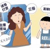 扮丑博出位、炫富吸眼球：低俗直播误导儿童三观
