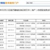 自测产品“兵分三路” 新冠抗原检测迎来千亿蓝海市场？