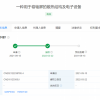 小米卷轴屏最新专利获批：进风组件主动散热