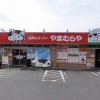 日本一家肉店推出高级牛肉抓娃娃机宛如街机厅