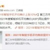 手机高端化以后：2021年智能手机平均售价涨了10%