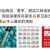 电子烟最后的造富时刻