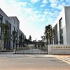 高新技术企业仅有16个本科员工？网友吐槽芯微电子上市招股书