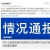 一棵白菜卖77.9元 百货公司被罚50万