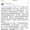 被央视3·15曝光后，“老公遍天下”的秀场直播怎么样了？