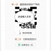 腾讯阿里互联互通进展：淘宝内测微信支付