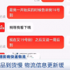 快递不快了：延误、物流信息更新缓慢 不到一个月投诉近两万单