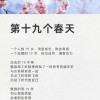 离开魅族的人儿们，他们过得好不好？