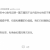 冒犯人的广告，什么时候能停下来？