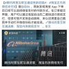 淘宝现“微信支付” 截图扫码分4步…为何不一键跳转？