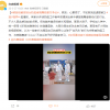 孩子核酸现场为防疫者跳舞引争议 网友抵制：影响防疫工作 增加感染风险