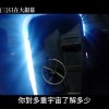 《奇异博士2》新中文预告 5月4日在港澳台地区上映