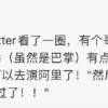 无聊的奥斯卡，因为威尔斯密斯的一巴掌而变得“有趣”