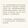 米链企业IPO受限？ 小米公司、证监会均做出回应