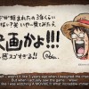 《海贼王：奥德赛》新细节 可扮演路飞、娜美、乔巴等多名角色