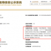 “古茗”也偷漏税，还喝吗？