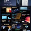 黑鲨5系列正式发布 新一代游戏旗舰2799元起