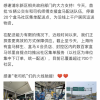 浦东启用公交车送菜 首批盒马菜包已被千余户居民签收