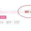 B站硬核会员测试上线 两小时一百道变态题目