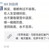 柔宇科技被曝已6个月发不出工资 创始人曾称要坚持到底