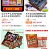 别墅、豪车、“童男女”……“花式祭品”迷人眼